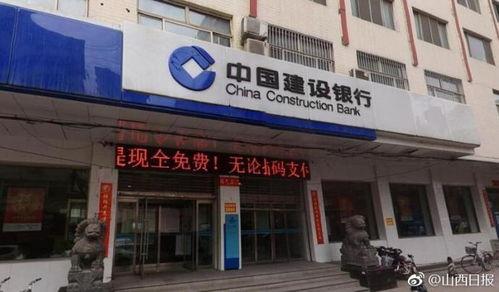 太原银行最新爆料,揭秘金融创新与风险管控新动向